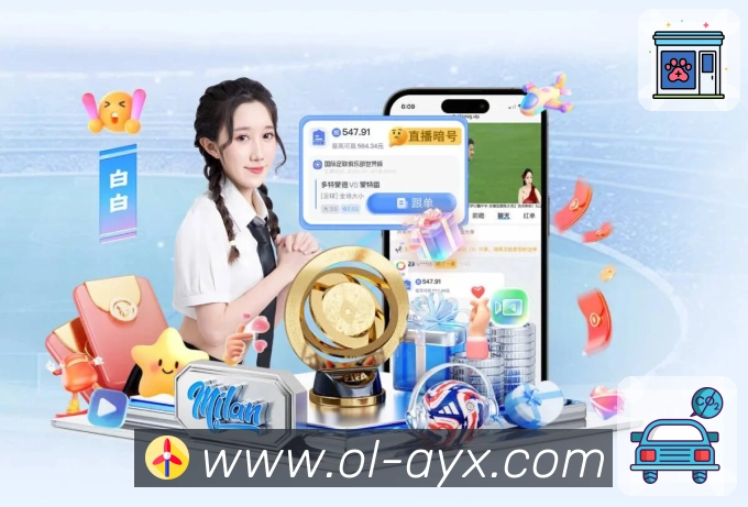 爱游戏 背景图